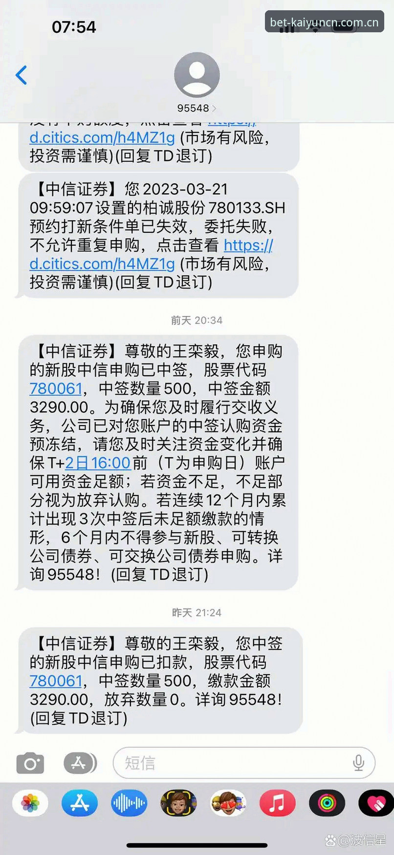 资深篮球迷分享：绿军拒放冈萨雷斯，这笔交易的真正数字逻辑