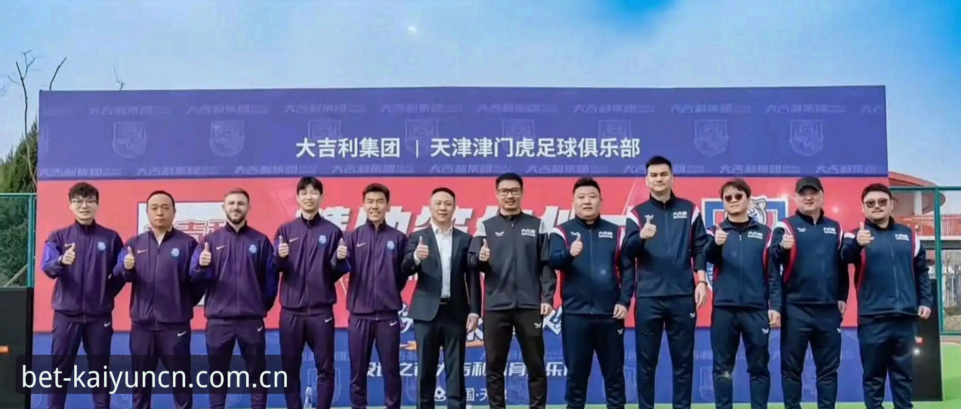 2026KAIYUN简体中文官网 天津津门虎夏窗零操作背后,一场关于外援名额的静默博弈——中超转会窗现状深度评测